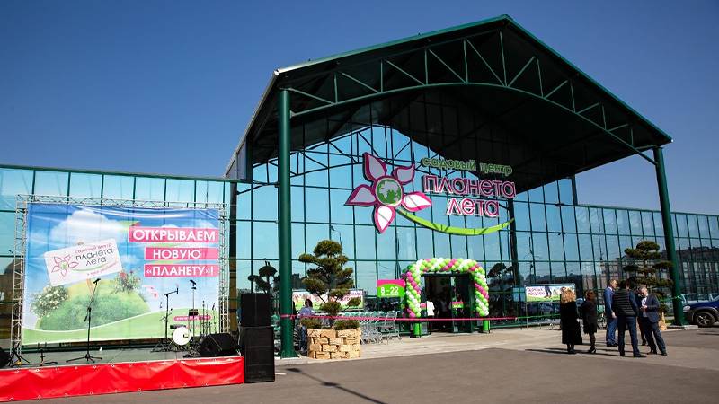 The New Garden Center Planeta Leta in Moscow