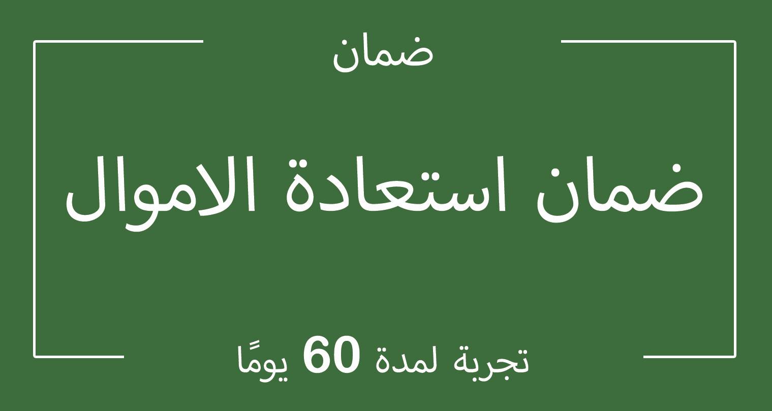 تجربة العربة مع أضواء LED لمدة 60 يومًا!