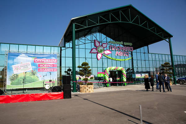 inauguración