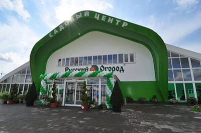 Russland - Moskau - Die offizielle Eröffnung des Gartencenters im neuen Format!