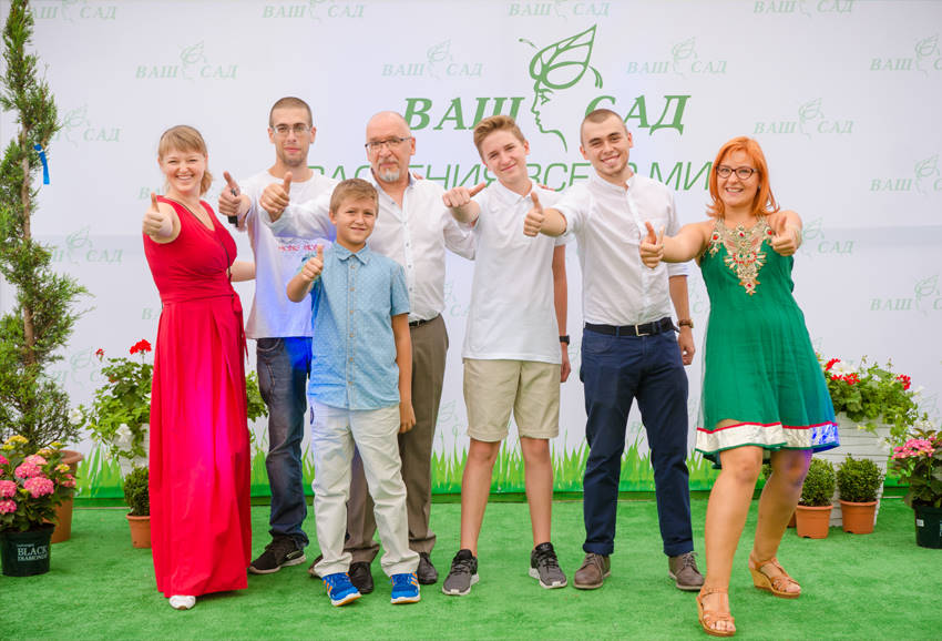 VASH-SAD, das neue Gartencenter in Odessa